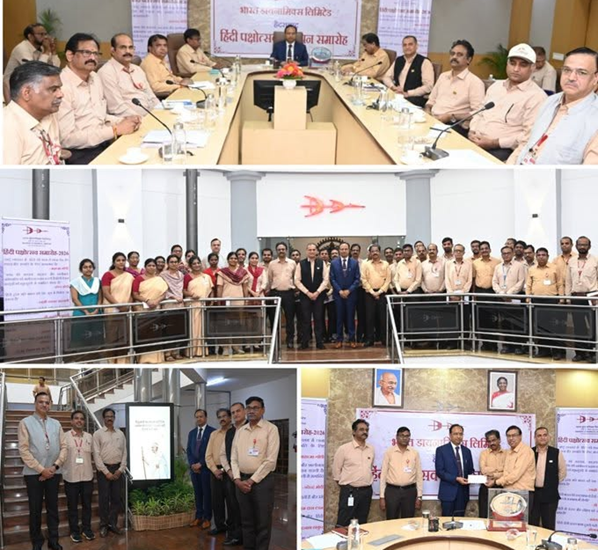 BDL concludes ceremony of ‘Hindi Pakshotsav’